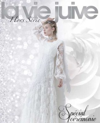 ceremonie 2017 la vie juive