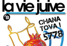 la vie juive 5778