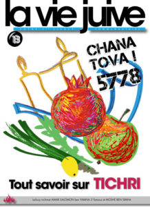 la vie juive 5778